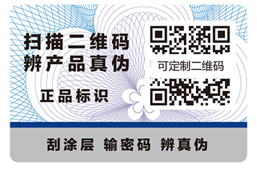一碼多用、一碼二用